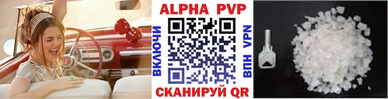 цены наркотик блэк спрут ССЫЛКА Alfa_PVP СК Сергач