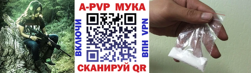 А ПВП крисы CK Сергач