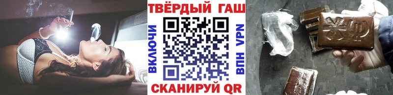ГАШИШ гарик  дарнет шоп  мориарти как зайти  Сергач 