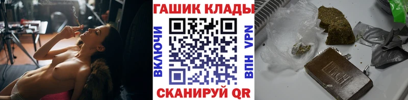 Гашиш Изолятор Сергач