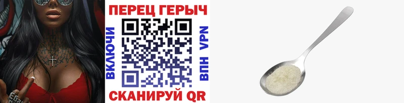 ГЕРОИН VHQ  Сергач 