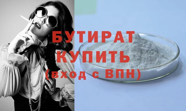скорость mdpv Нея