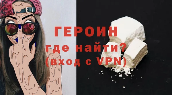 скорость mdpv Нея