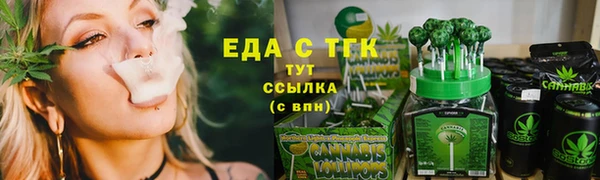 герыч Нефтегорск
