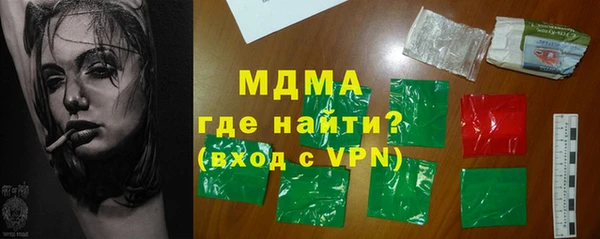 герыч Нефтегорск