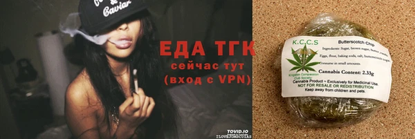 ешки Нефтекумск