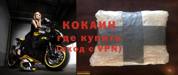 герыч Нефтегорск
