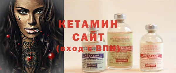герыч Нефтегорск