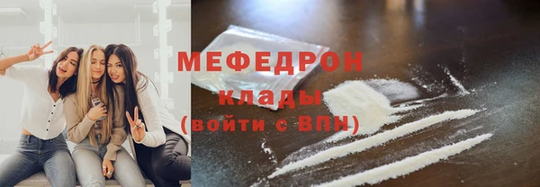 герыч Нефтегорск