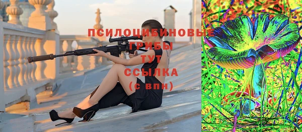 герыч Нефтегорск
