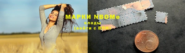 ешки Нефтекумск