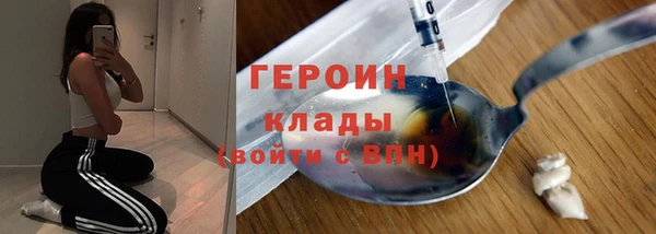 скорость mdpv Нея