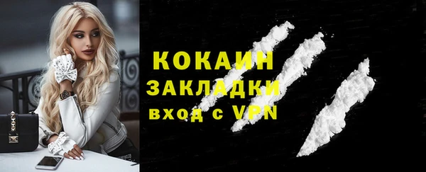герыч Нефтегорск