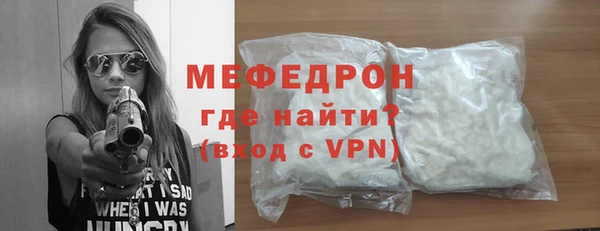 ешки Нефтекумск