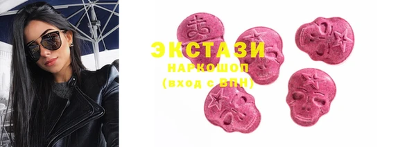 ECSTASY Новокубанск