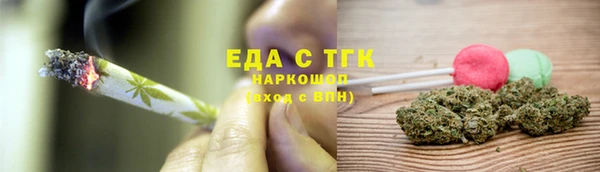 ECSTASY Новокубанск
