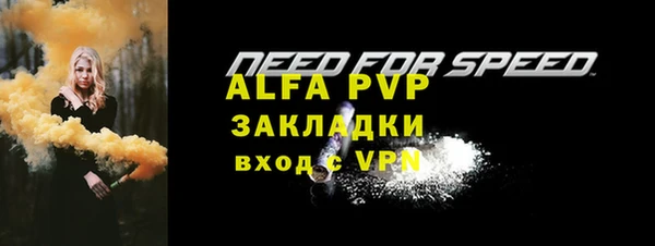скорость mdpv Нея