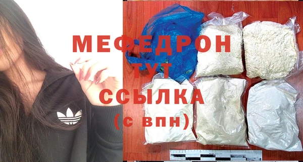 ешки Нефтекумск