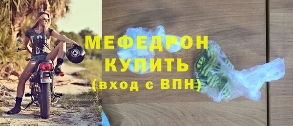 спиды Наволоки