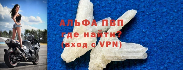 скорость mdpv Нея