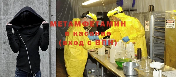 скорость mdpv Нея