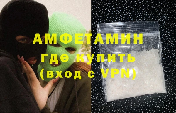 стафф Навашино