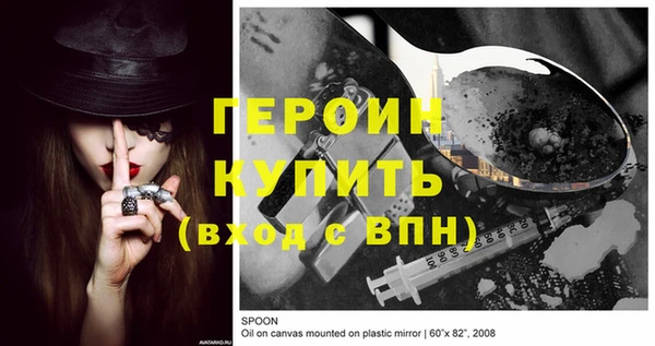 ешки Нефтекумск