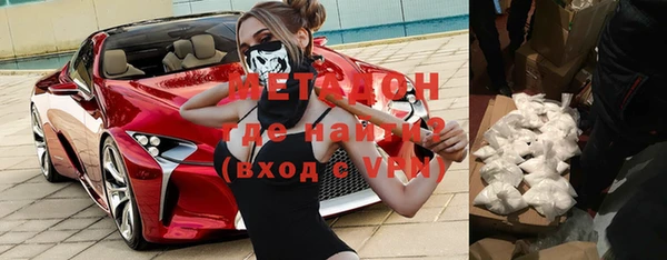 спайс Надым