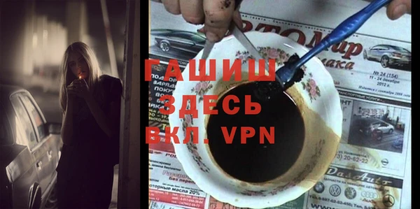 ешки Нефтекумск