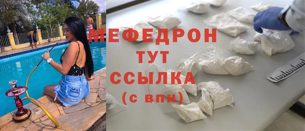ешки Нефтекумск