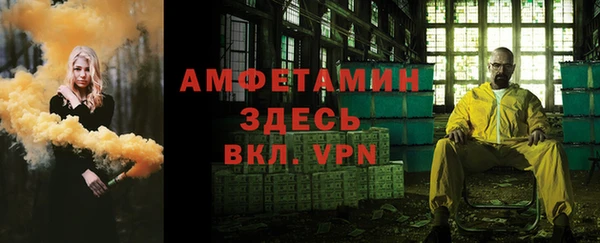 герыч Нефтегорск
