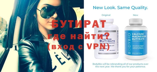 ALPHA PVP Новозыбков