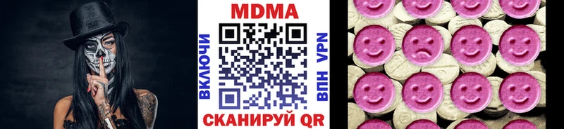 MDMA VHQ  Сергач 