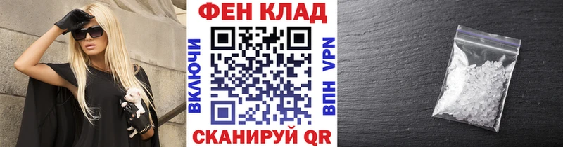 Первитин Декстрометамфетамин 99.9% сколько стоит Сергач