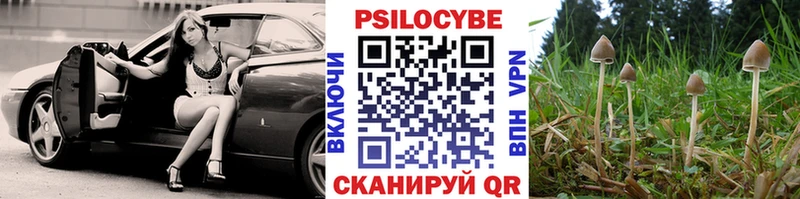 Галлюциногенные грибы ЛСД  Сергач 